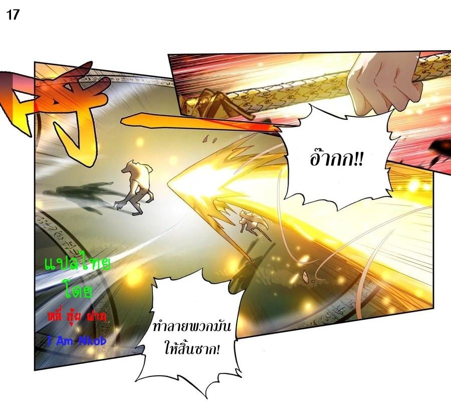 เธญเนเธฒเธเธกเธฑเธเธเธฐ เธเธฒเธฃเนเธ•เธนเธ