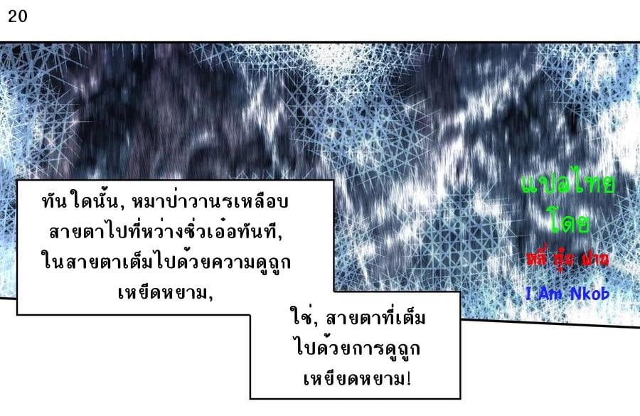 เธญเนเธฒเธเธกเธฑเธเธเธฐ เธเธฒเธฃเนเธ•เธนเธ