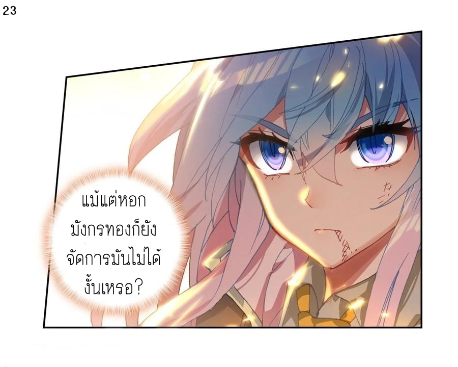 เธญเนเธฒเธเธกเธฑเธเธเธฐ เธเธฒเธฃเนเธ•เธนเธ