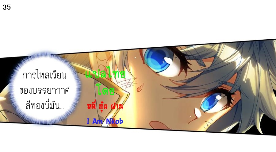 เธญเนเธฒเธเธกเธฑเธเธเธฐ เธเธฒเธฃเนเธ•เธนเธ