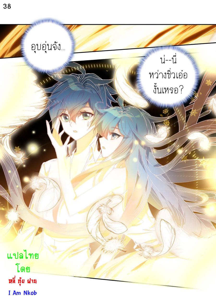 เธญเนเธฒเธเธกเธฑเธเธเธฐ เธเธฒเธฃเนเธ•เธนเธ