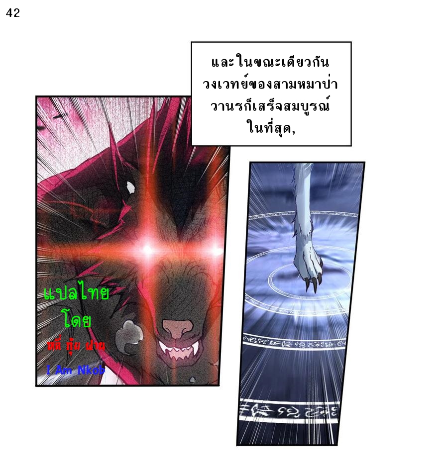 เธญเนเธฒเธเธกเธฑเธเธเธฐ เธเธฒเธฃเนเธ•เธนเธ