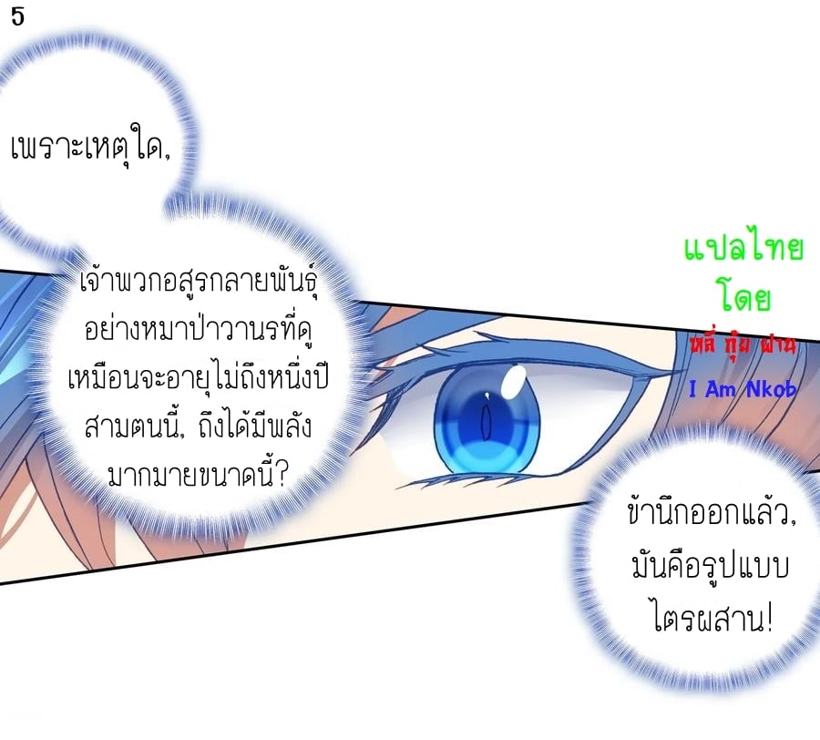 เธญเนเธฒเธเธกเธฑเธเธเธฐ เธเธฒเธฃเนเธ•เธนเธ
