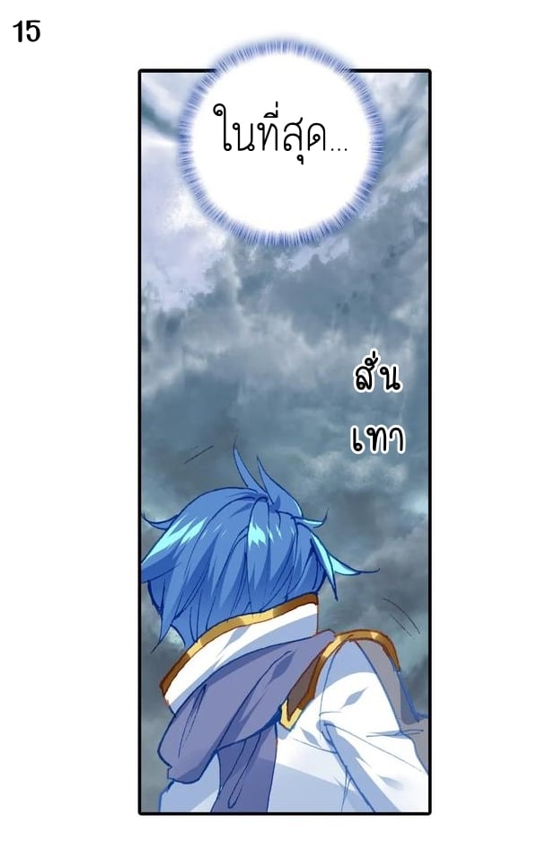 เธญเนเธฒเธเธกเธฑเธเธเธฐ เธเธฒเธฃเนเธ•เธนเธ