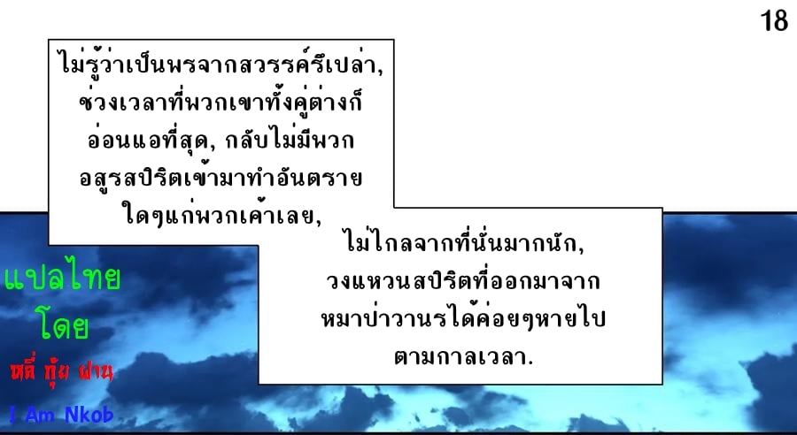 เธญเนเธฒเธเธกเธฑเธเธเธฐ เธเธฒเธฃเนเธ•เธนเธ