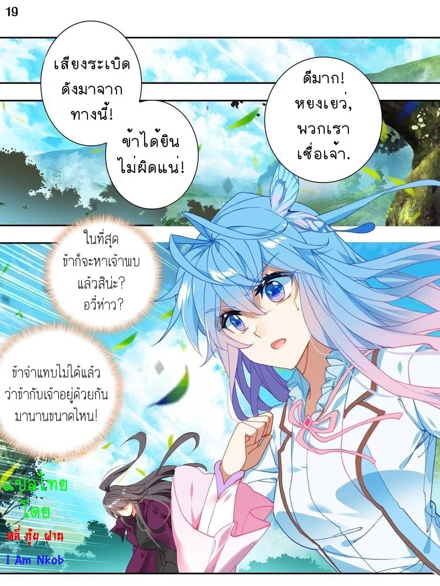 เธญเนเธฒเธเธกเธฑเธเธเธฐ เธเธฒเธฃเนเธ•เธนเธ