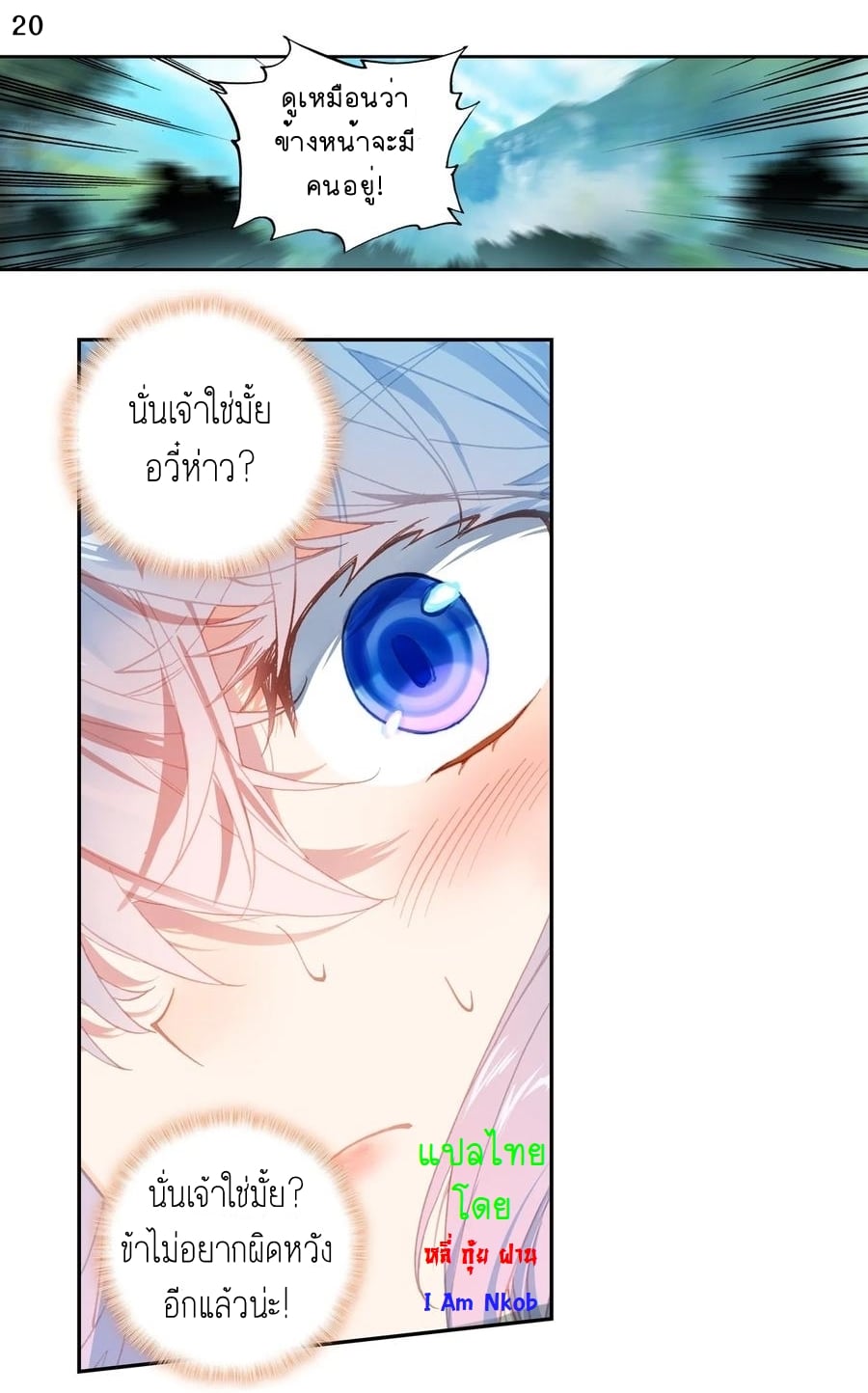 เธญเนเธฒเธเธกเธฑเธเธเธฐ เธเธฒเธฃเนเธ•เธนเธ