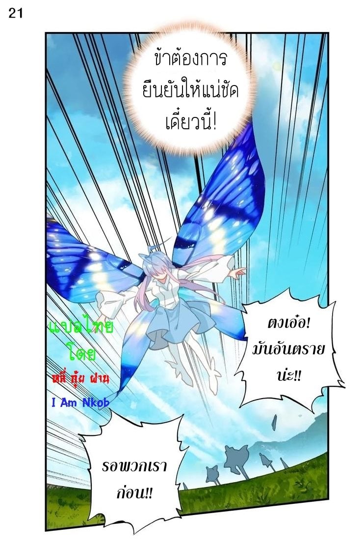 เธญเนเธฒเธเธกเธฑเธเธเธฐ เธเธฒเธฃเนเธ•เธนเธ