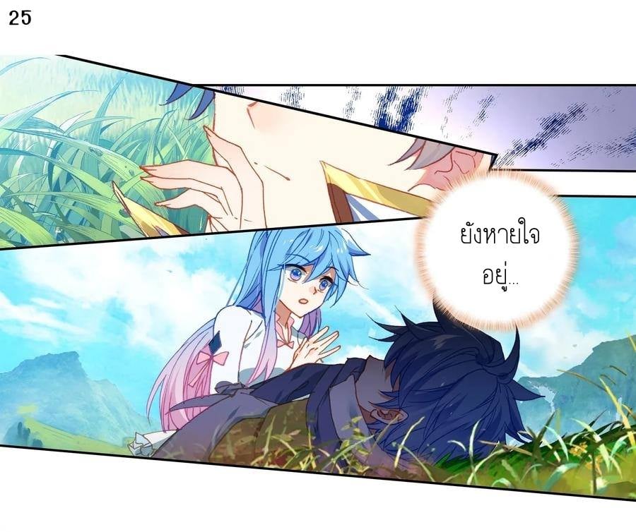 เธญเนเธฒเธเธกเธฑเธเธเธฐ เธเธฒเธฃเนเธ•เธนเธ