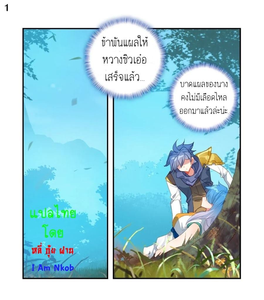 เธญเนเธฒเธเธกเธฑเธเธเธฐ เธเธฒเธฃเนเธ•เธนเธ