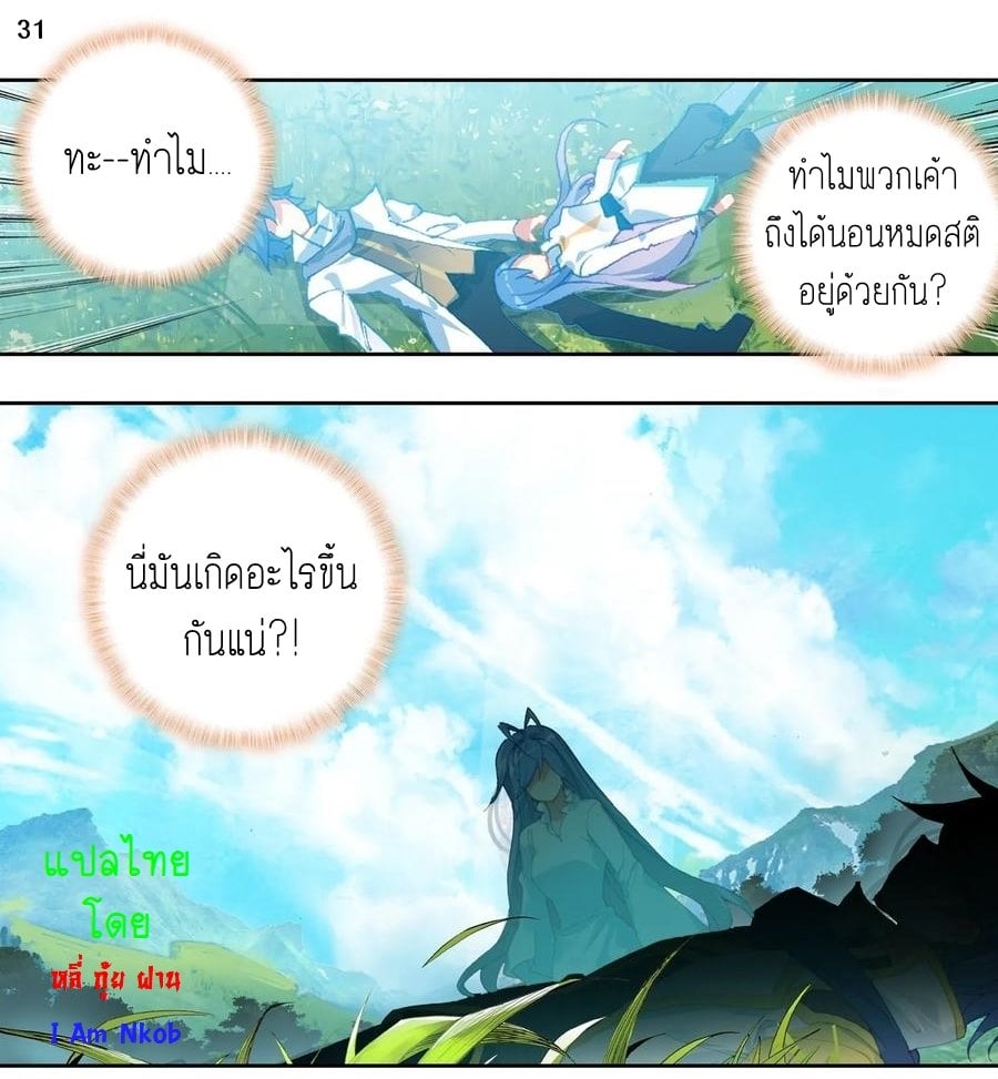 เธญเนเธฒเธเธกเธฑเธเธเธฐ เธเธฒเธฃเนเธ•เธนเธ