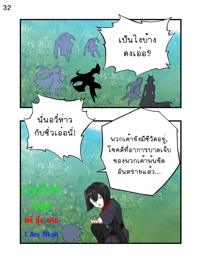 เธญเนเธฒเธเธกเธฑเธเธเธฐ เธเธฒเธฃเนเธ•เธนเธ