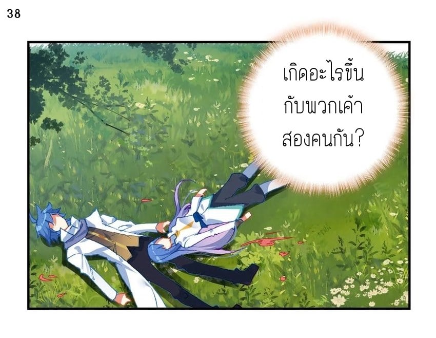 เธญเนเธฒเธเธกเธฑเธเธเธฐ เธเธฒเธฃเนเธ•เธนเธ