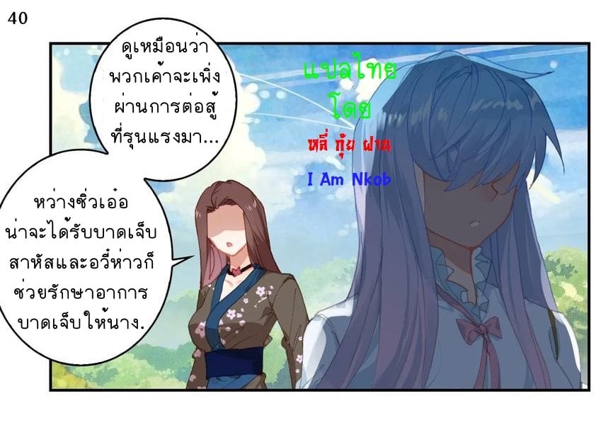 เธญเนเธฒเธเธกเธฑเธเธเธฐ เธเธฒเธฃเนเธ•เธนเธ