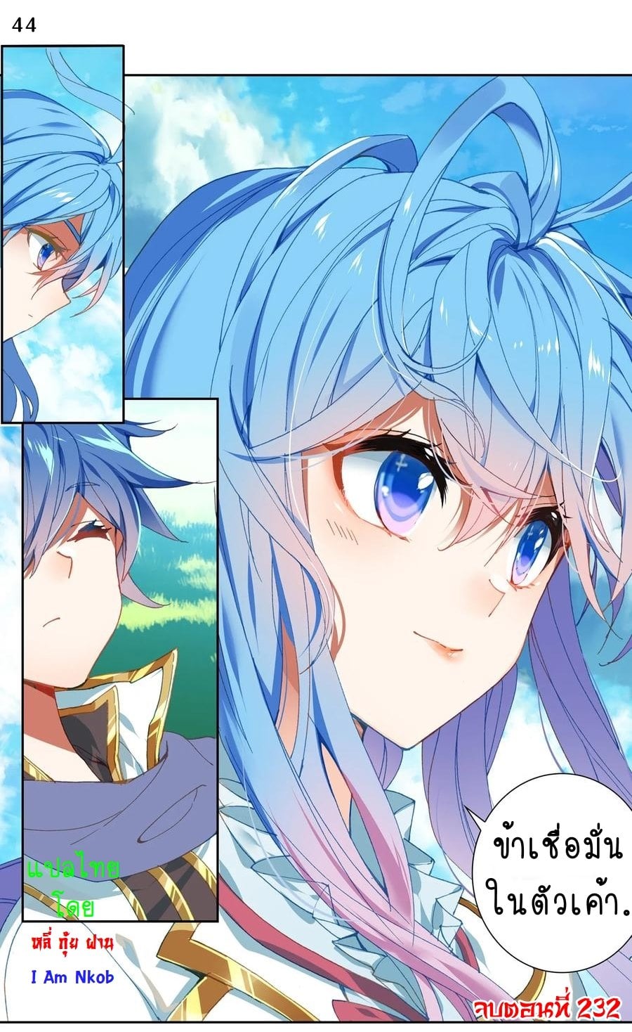 เธญเนเธฒเธเธกเธฑเธเธเธฐ เธเธฒเธฃเนเธ•เธนเธ