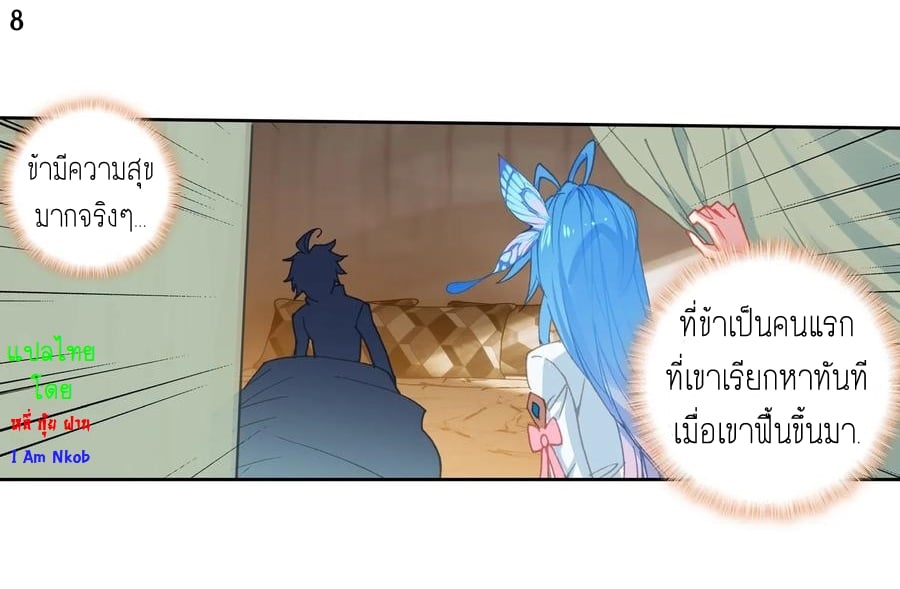 เธญเนเธฒเธเธกเธฑเธเธเธฐ เธเธฒเธฃเนเธ•เธนเธ