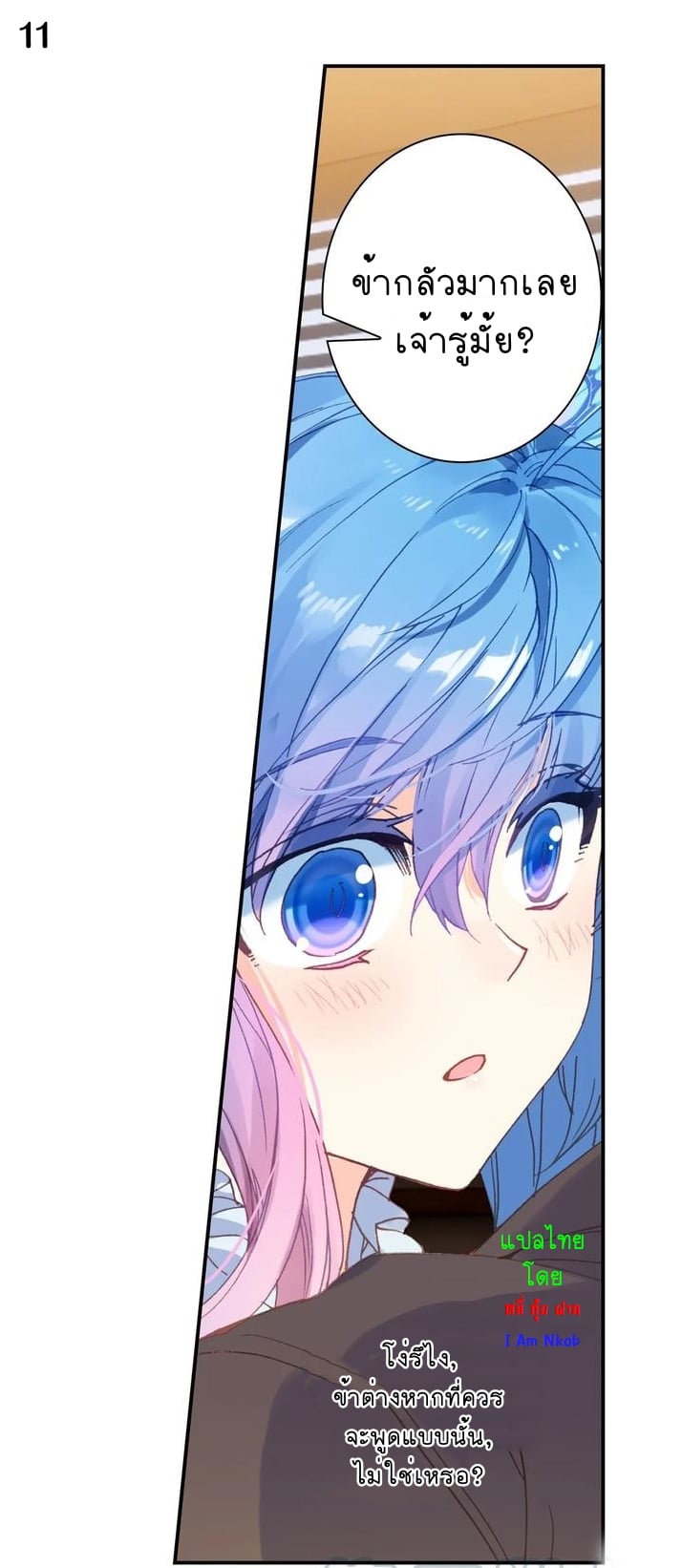 เธญเนเธฒเธเธกเธฑเธเธเธฐ เธเธฒเธฃเนเธ•เธนเธ