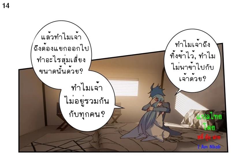 เธญเนเธฒเธเธกเธฑเธเธเธฐ เธเธฒเธฃเนเธ•เธนเธ