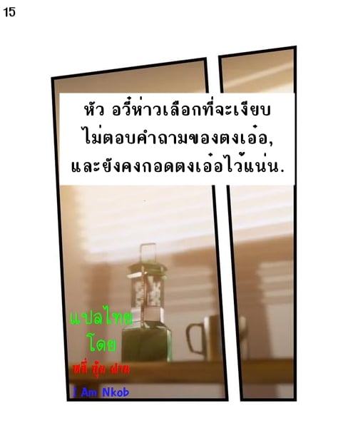 เธญเนเธฒเธเธกเธฑเธเธเธฐ เธเธฒเธฃเนเธ•เธนเธ