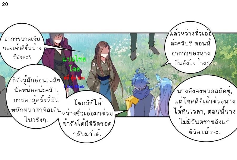 เธญเนเธฒเธเธกเธฑเธเธเธฐ เธเธฒเธฃเนเธ•เธนเธ