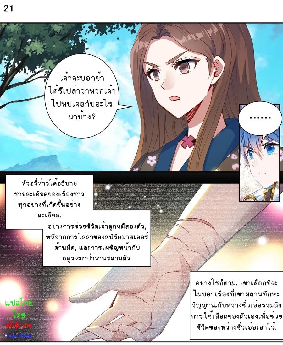 เธญเนเธฒเธเธกเธฑเธเธเธฐ เธเธฒเธฃเนเธ•เธนเธ