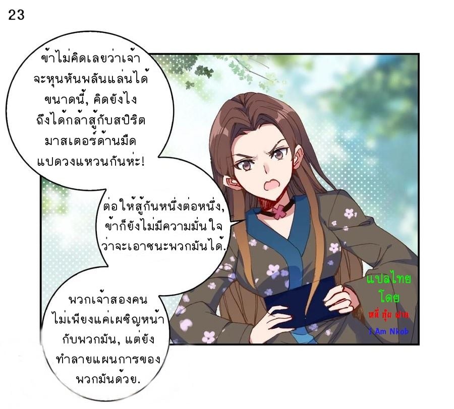เธญเนเธฒเธเธกเธฑเธเธเธฐ เธเธฒเธฃเนเธ•เธนเธ