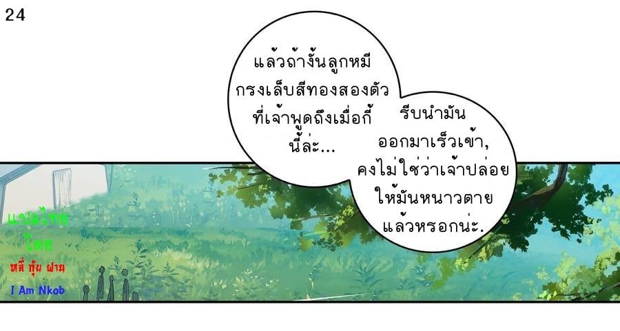 เธญเนเธฒเธเธกเธฑเธเธเธฐ เธเธฒเธฃเนเธ•เธนเธ