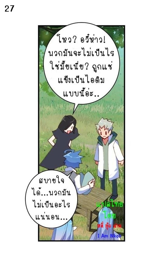 เธญเนเธฒเธเธกเธฑเธเธเธฐ เธเธฒเธฃเนเธ•เธนเธ