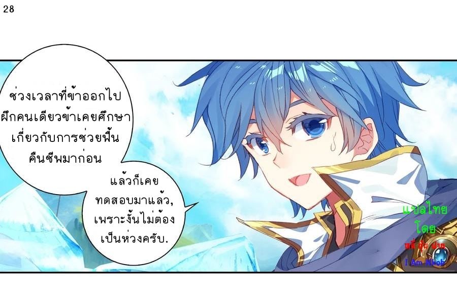 เธญเนเธฒเธเธกเธฑเธเธเธฐ เธเธฒเธฃเนเธ•เธนเธ