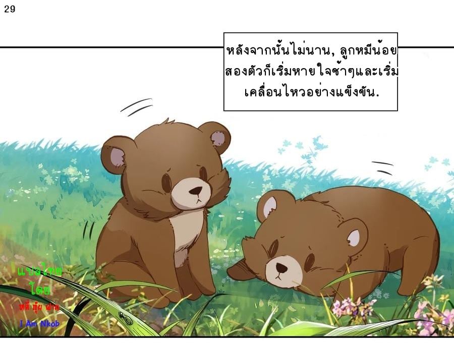 เธญเนเธฒเธเธกเธฑเธเธเธฐ เธเธฒเธฃเนเธ•เธนเธ