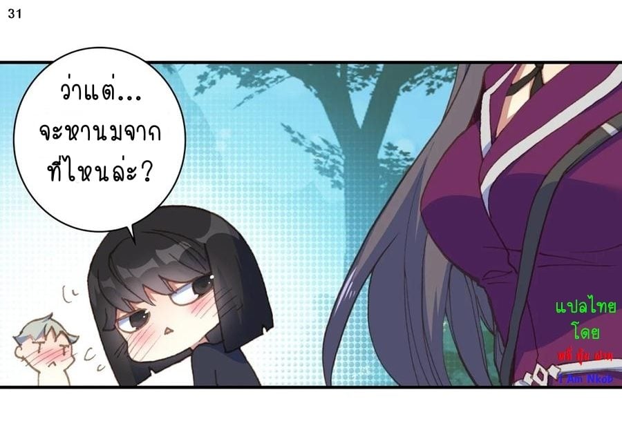 เธญเนเธฒเธเธกเธฑเธเธเธฐ เธเธฒเธฃเนเธ•เธนเธ