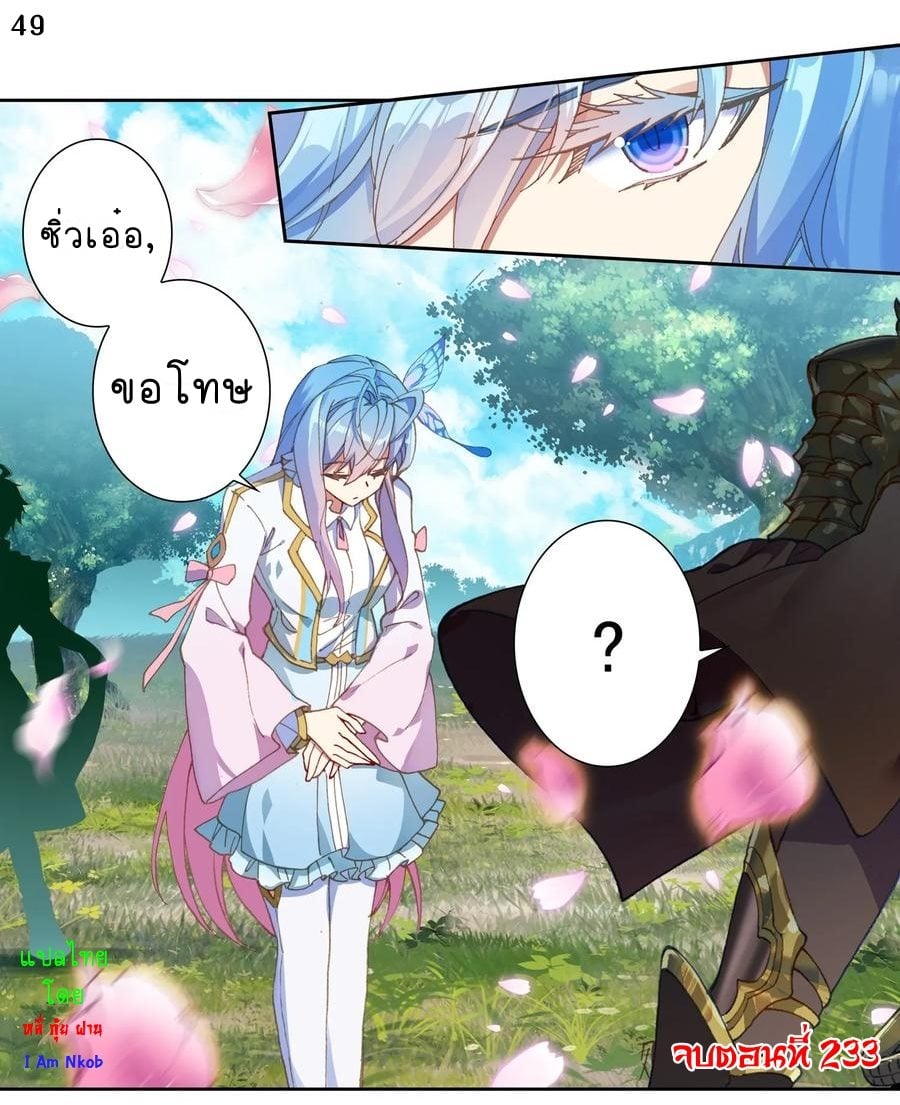 เธญเนเธฒเธเธกเธฑเธเธเธฐ เธเธฒเธฃเนเธ•เธนเธ