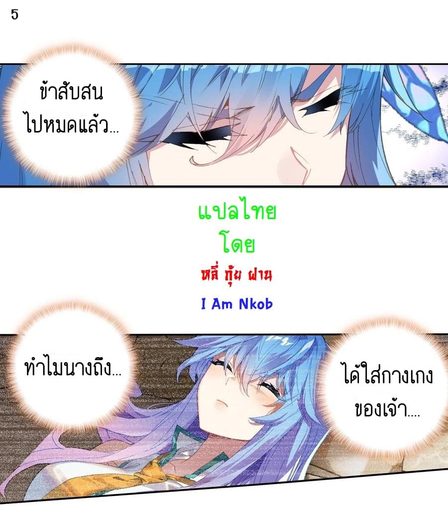 เธญเนเธฒเธเธกเธฑเธเธเธฐ เธเธฒเธฃเนเธ•เธนเธ