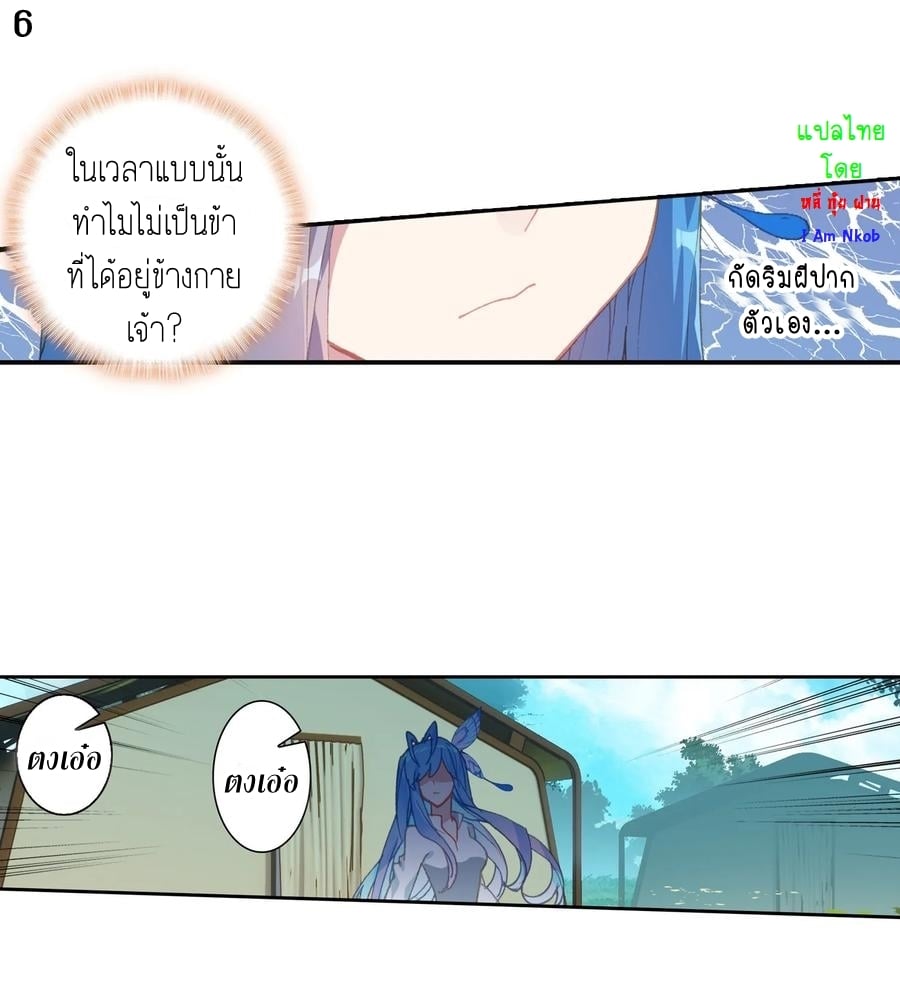 เธญเนเธฒเธเธกเธฑเธเธเธฐ เธเธฒเธฃเนเธ•เธนเธ