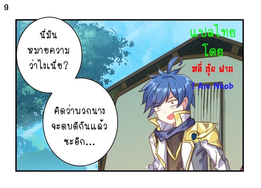 เธญเนเธฒเธเธกเธฑเธเธเธฐ เธเธฒเธฃเนเธ•เธนเธ