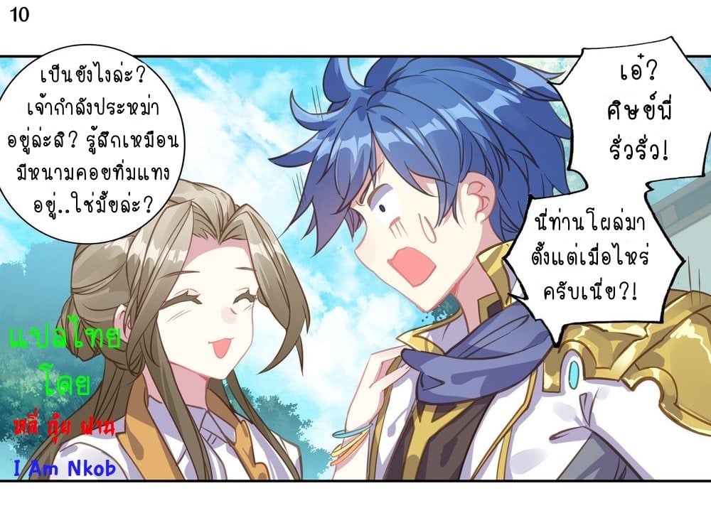 เธญเนเธฒเธเธกเธฑเธเธเธฐ เธเธฒเธฃเนเธ•เธนเธ