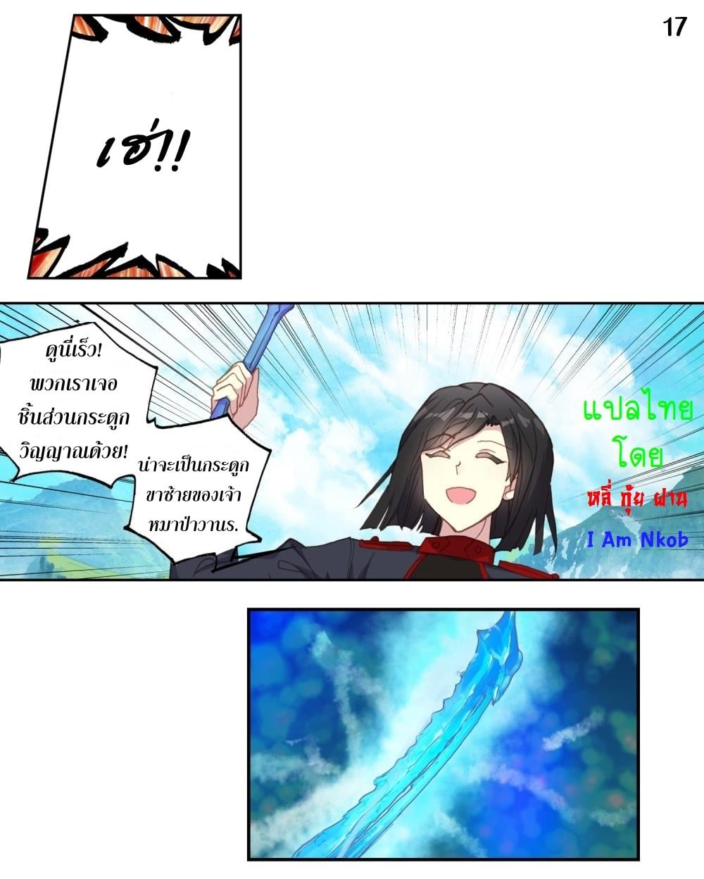 เธญเนเธฒเธเธกเธฑเธเธเธฐ เธเธฒเธฃเนเธ•เธนเธ