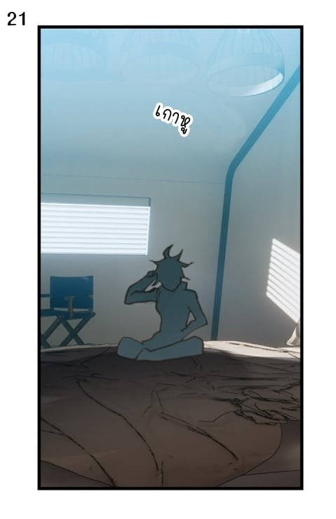 เธญเนเธฒเธเธกเธฑเธเธเธฐ เธเธฒเธฃเนเธ•เธนเธ