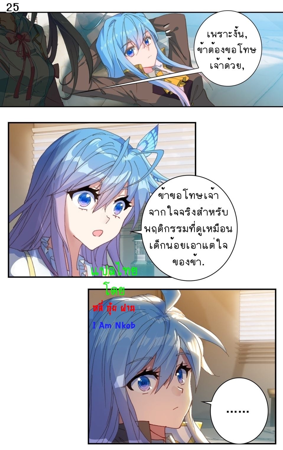 เธญเนเธฒเธเธกเธฑเธเธเธฐ เธเธฒเธฃเนเธ•เธนเธ