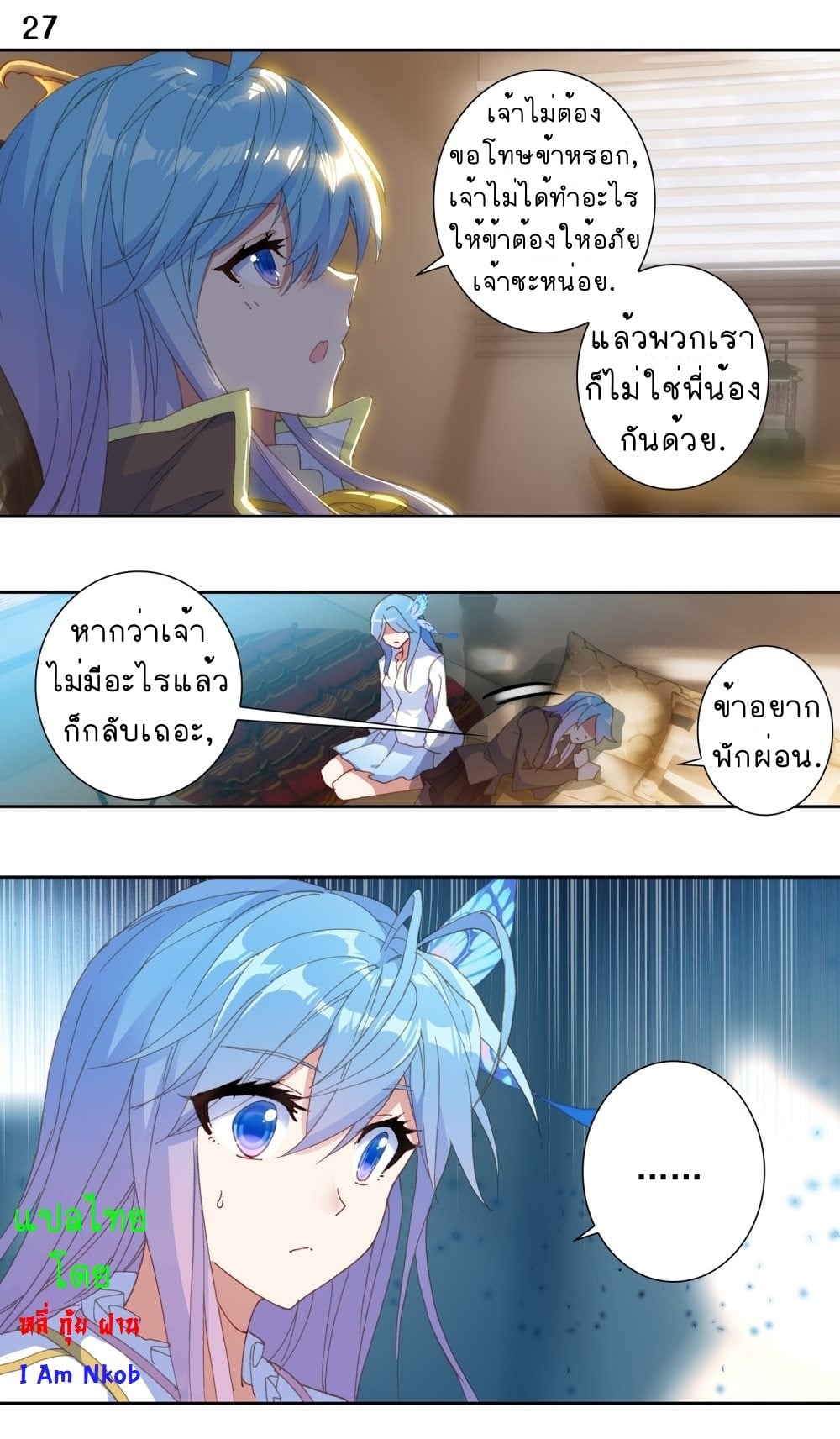 เธญเนเธฒเธเธกเธฑเธเธเธฐ เธเธฒเธฃเนเธ•เธนเธ