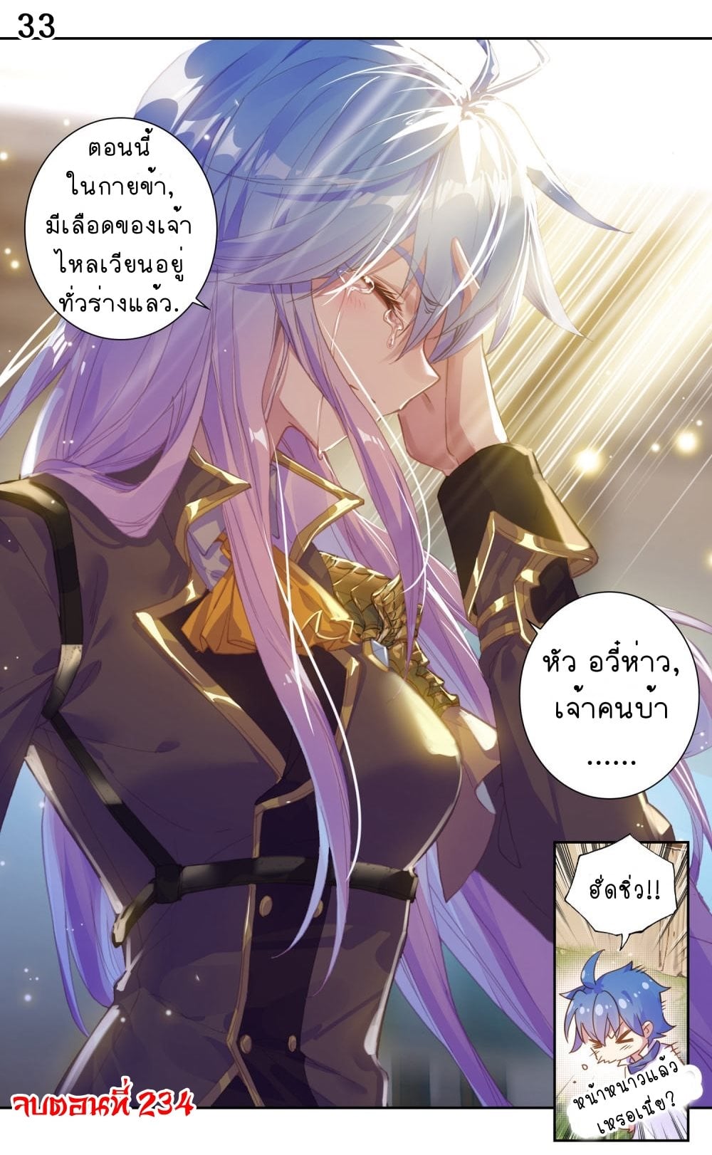 เธญเนเธฒเธเธกเธฑเธเธเธฐ เธเธฒเธฃเนเธ•เธนเธ