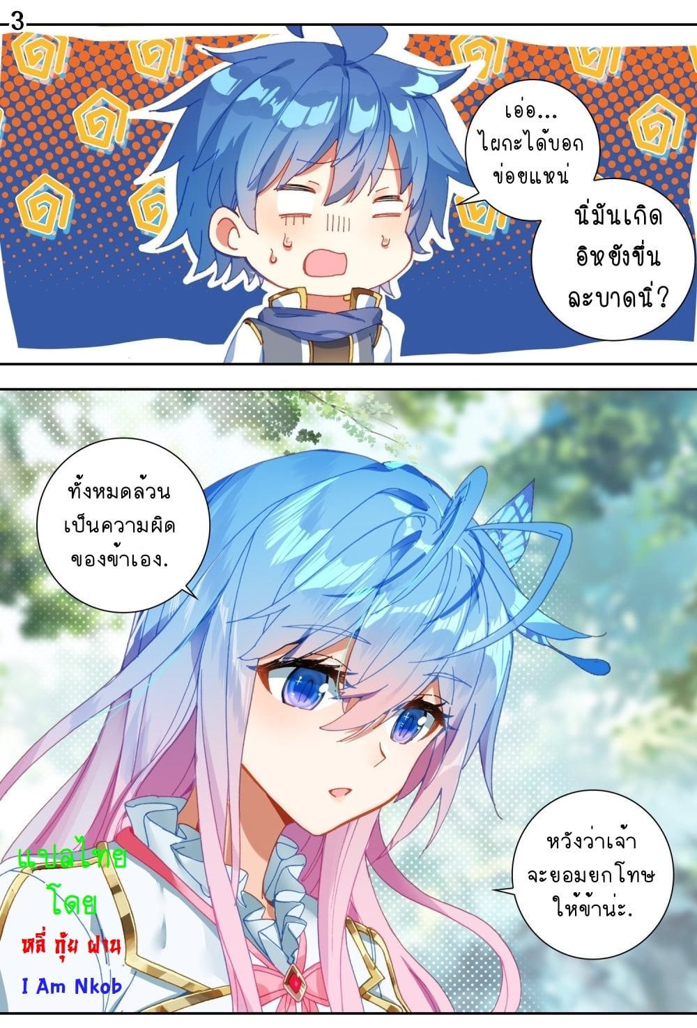 เธญเนเธฒเธเธกเธฑเธเธเธฐ เธเธฒเธฃเนเธ•เธนเธ