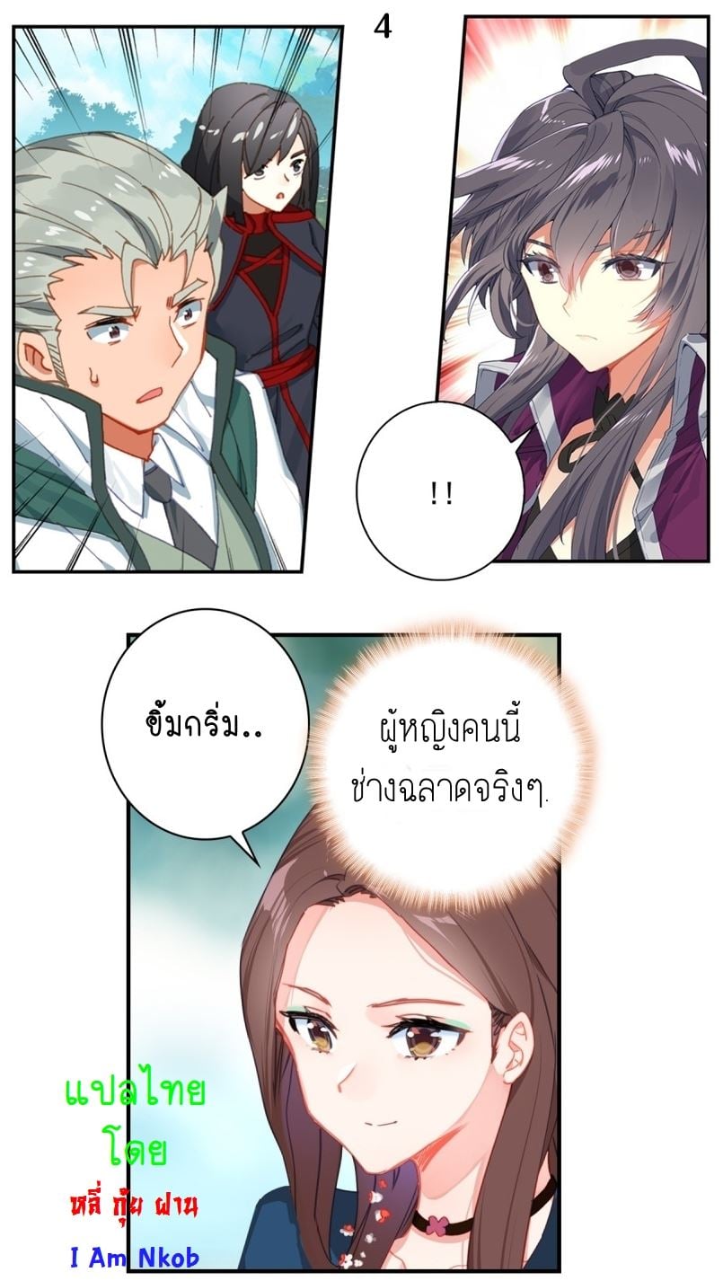 เธญเนเธฒเธเธกเธฑเธเธเธฐ เธเธฒเธฃเนเธ•เธนเธ