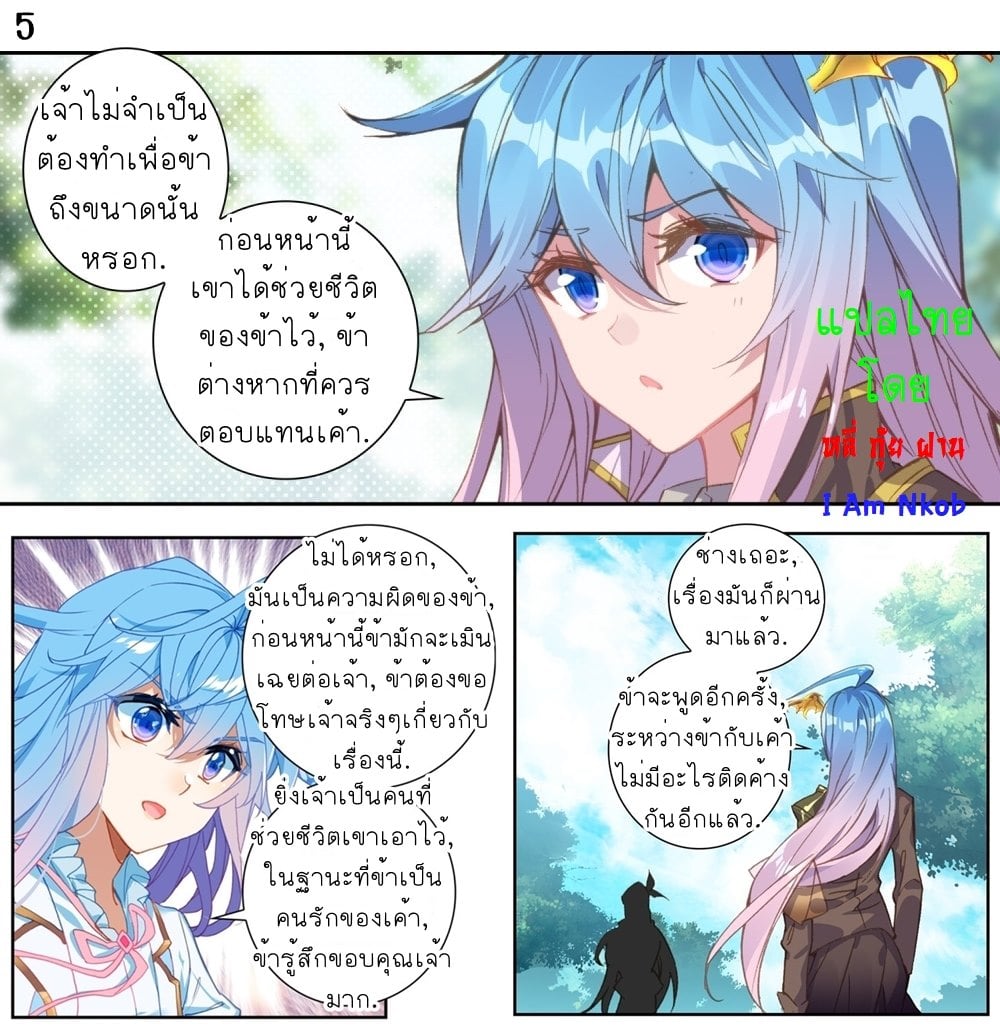 เธญเนเธฒเธเธกเธฑเธเธเธฐ เธเธฒเธฃเนเธ•เธนเธ