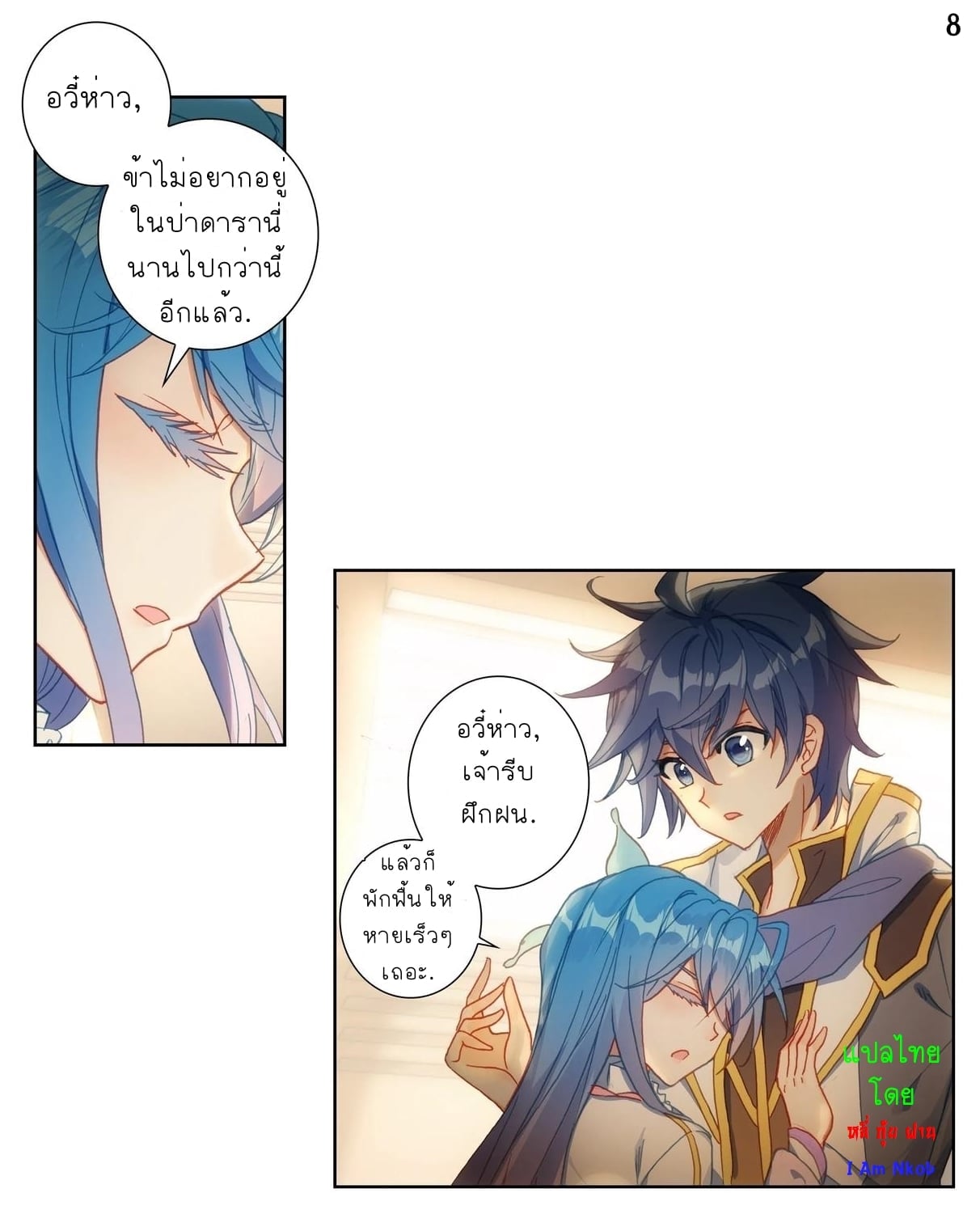 เธญเนเธฒเธเธกเธฑเธเธเธฐ เธเธฒเธฃเนเธ•เธนเธ