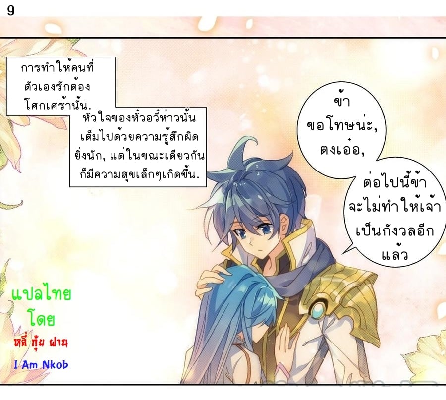 เธญเนเธฒเธเธกเธฑเธเธเธฐ เธเธฒเธฃเนเธ•เธนเธ