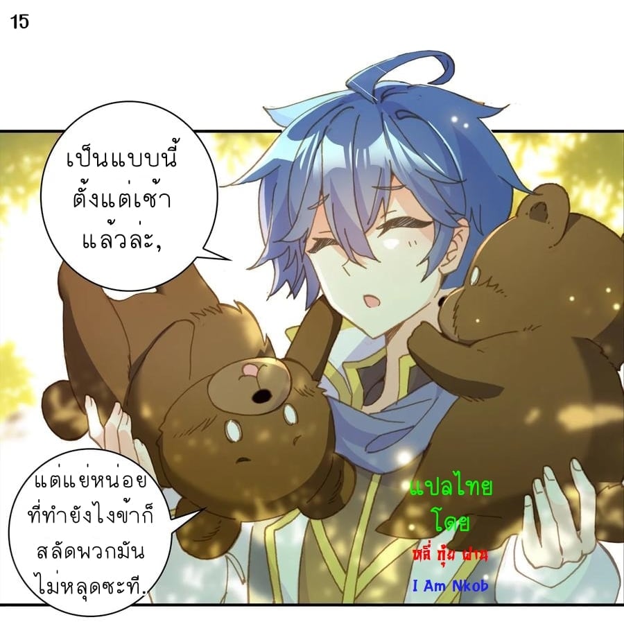 เธญเนเธฒเธเธกเธฑเธเธเธฐ เธเธฒเธฃเนเธ•เธนเธ