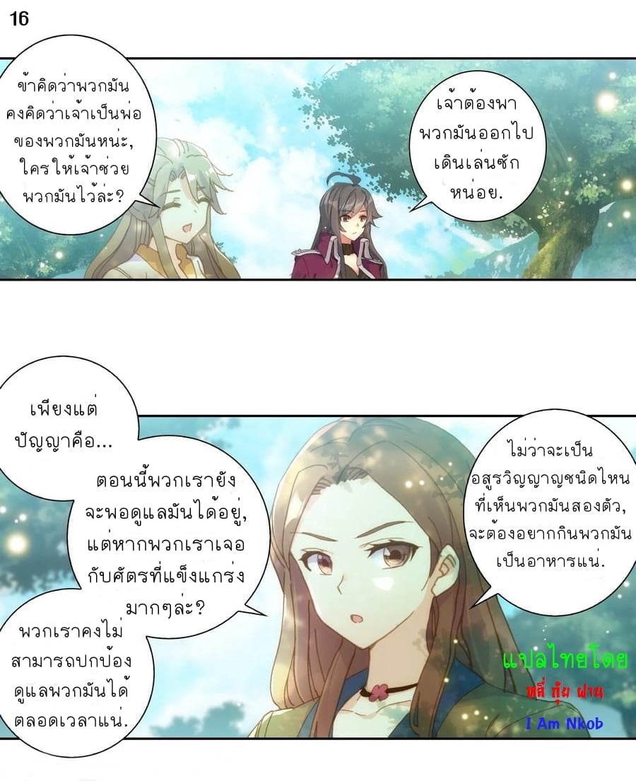 เธญเนเธฒเธเธกเธฑเธเธเธฐ เธเธฒเธฃเนเธ•เธนเธ