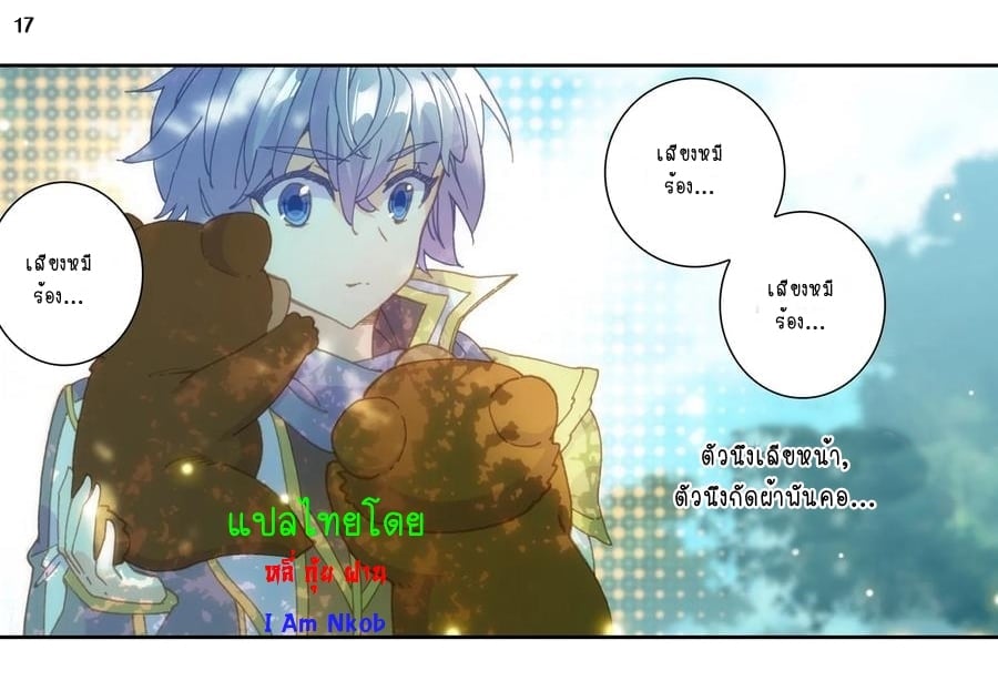 เธญเนเธฒเธเธกเธฑเธเธเธฐ เธเธฒเธฃเนเธ•เธนเธ