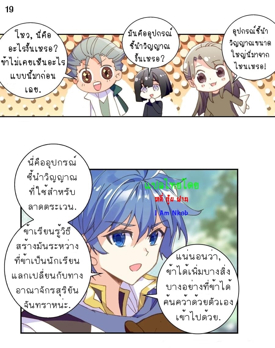 เธญเนเธฒเธเธกเธฑเธเธเธฐ เธเธฒเธฃเนเธ•เธนเธ